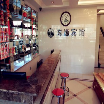 廊坊海逸宾馆酒店提供图片