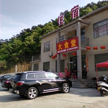 韶山湘潭市铁皮村大食堂