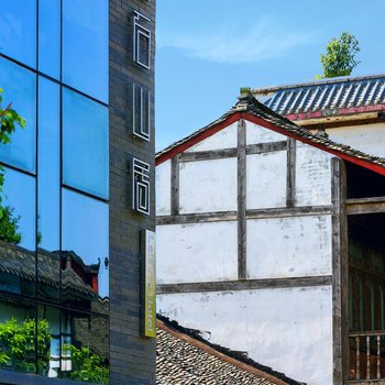 平乐木石山居酒店酒店提供图片