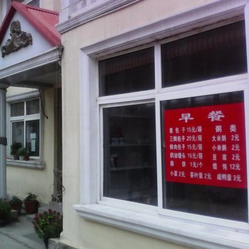 北戴河凯悦宾馆酒店提供图片