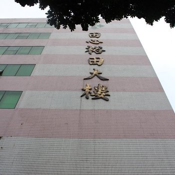 深圳逗留青年旅舍