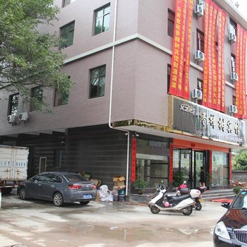 赣州香樟树宾馆酒店提供图片