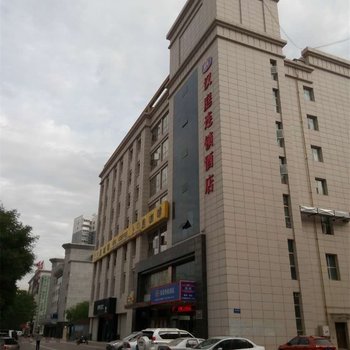 汉庭酒店(靖边长城路店)酒店提供图片