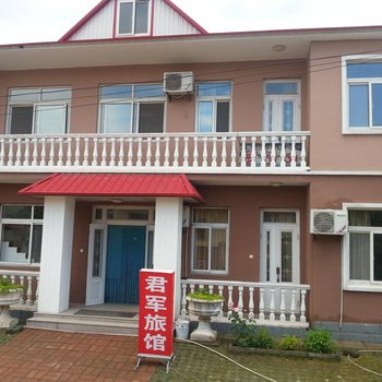 秦皇岛北戴河君军旅馆