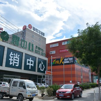 锦江之星品尚(北京苹果园地铁站酒店)