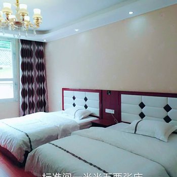 黄龙玉成宾馆