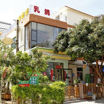 深圳乐悠悠海边客栈