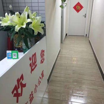 中山丰益小公寓酒店提供图片