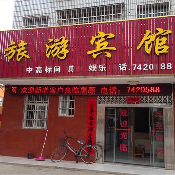 荆门旅游宾馆酒店提供图片