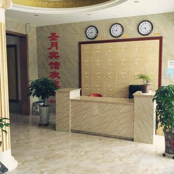 张掖市圣月宾馆酒店提供图片