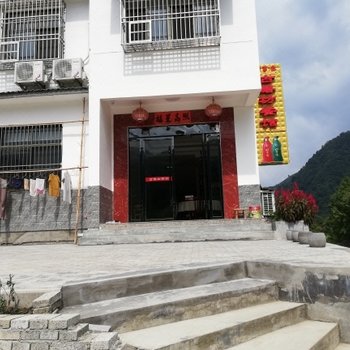 牯牛降古磨坊客栈