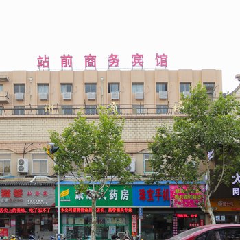 南通站前商务宾馆