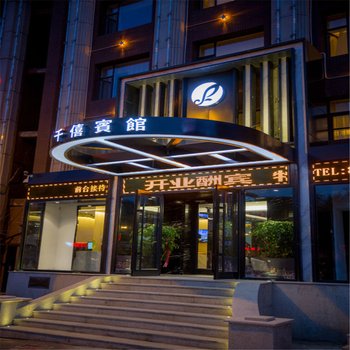 长春火车站到吉大一院怎么走_艺龙旅行网