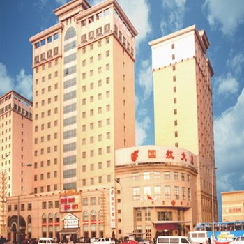 大连国航酒店(原国航大厦)
