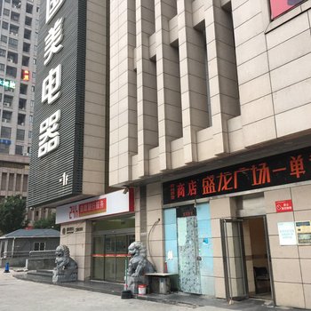 西安国美主题酒店酒店提供图片