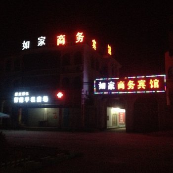 如家商务宾馆(邳州铁富镇店)酒店提供图片