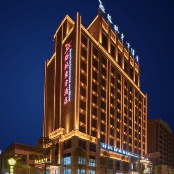 格林东方酒店(于都汽车南站店)酒店提供图片
