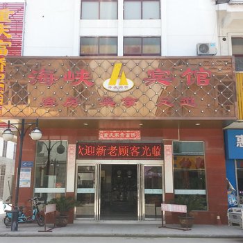 仪征海峡宾馆(扬州)酒店提供图片