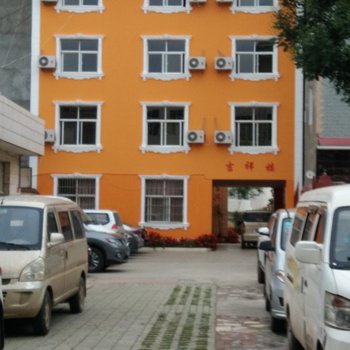 祥云金源酒店
