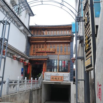 大理瑞鹏酒店酒店提供图片