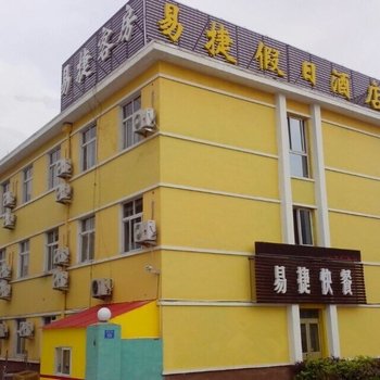 易捷假日连锁酒店平度胶平路店酒店提供图片