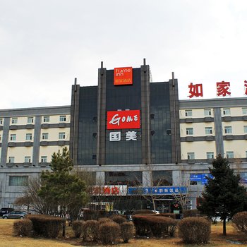 如家酒店·neo(大庆铁人广场店)