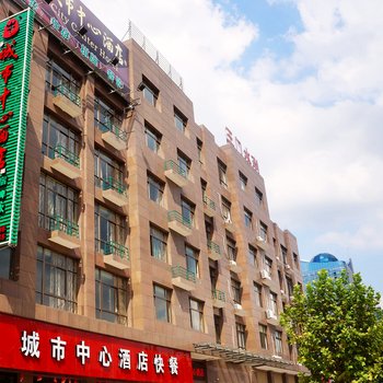 三门城市中心酒店