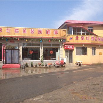 北京市红螺鱼磐园农家院