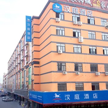 杭州骏辉大酒店