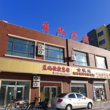 齐齐哈尔泰来蓝屿快捷宾馆酒店提供图片