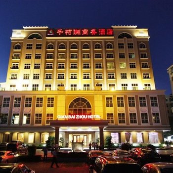 深圳东泊湾商务酒店
