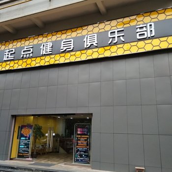 西安南山普通公寓酒店提供图片