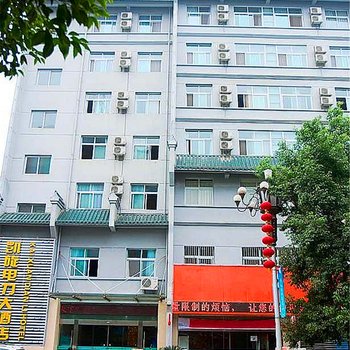 武当山凯旋电力大酒店酒店提供图片