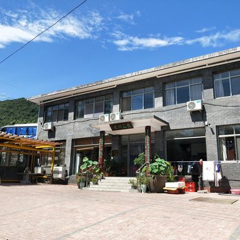 盘山别苑