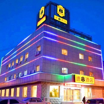 速8酒店(吕梁离石世纪广场店)