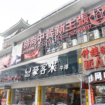 太原钟楼宾馆酒店提供图片