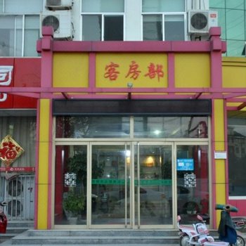 沂水富泰快捷连锁酒店酒店提供图片