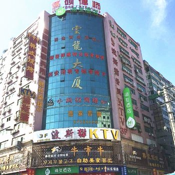 汉庭海友客栈(西安钟楼骡马市店)-原钟楼东店图片5