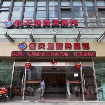 舟山知境居舍酒店