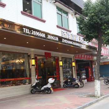 肇庆至尚商旅酒店酒店提供图片