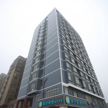 城市便捷酒店(定远政府新区高铁站店)(原汇金广场店)