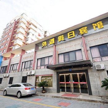 YZ·宇宙电竞酒店(东港半升洞码头店)