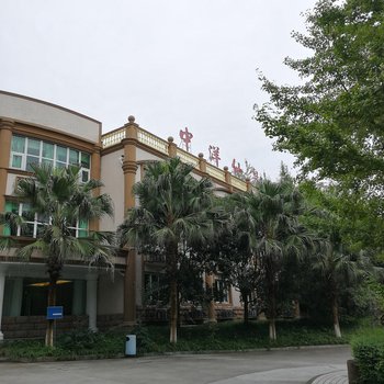 绵阳安县中洋仙泉酒店酒店提供图片