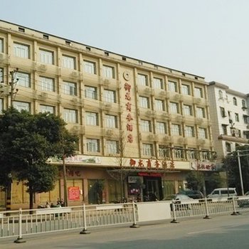 咸宁御龙商务酒店酒店提供图片