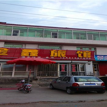 张家口赤城县金鑫旅店酒店提供图片