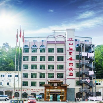 衡南岐山生态养生家园酒店提供图片