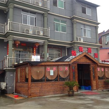 杭州悦宾酒店