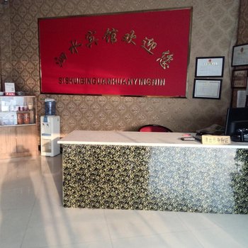 沛县泗水宾馆酒店提供图片