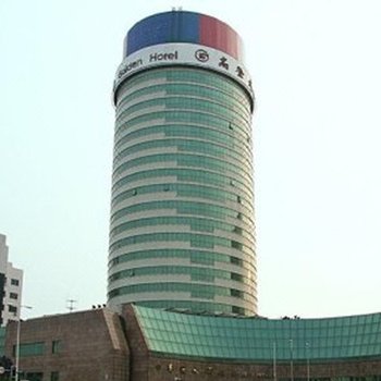 沈阳高登大酒店
