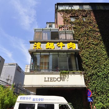 昆明城市之家青年公寓